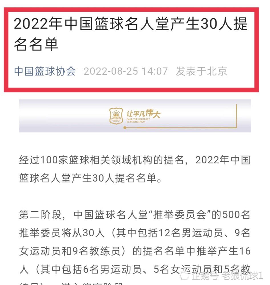 据悉，切尔西主帅波切蒂诺正敦促俱乐部在冬窗开启后，引进具备英超经验的球员。